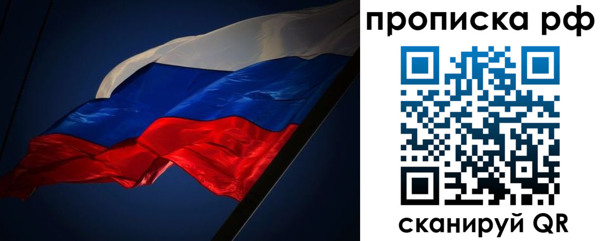 временная регистрация надежно в Кореновске