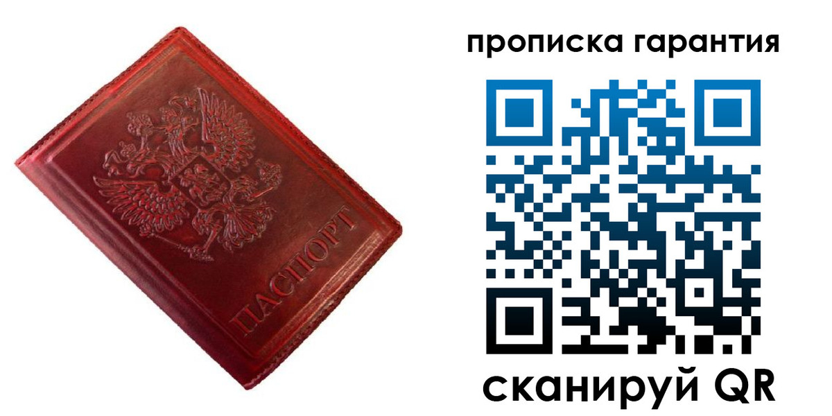 временная регистрация госуслуги в Кореновске