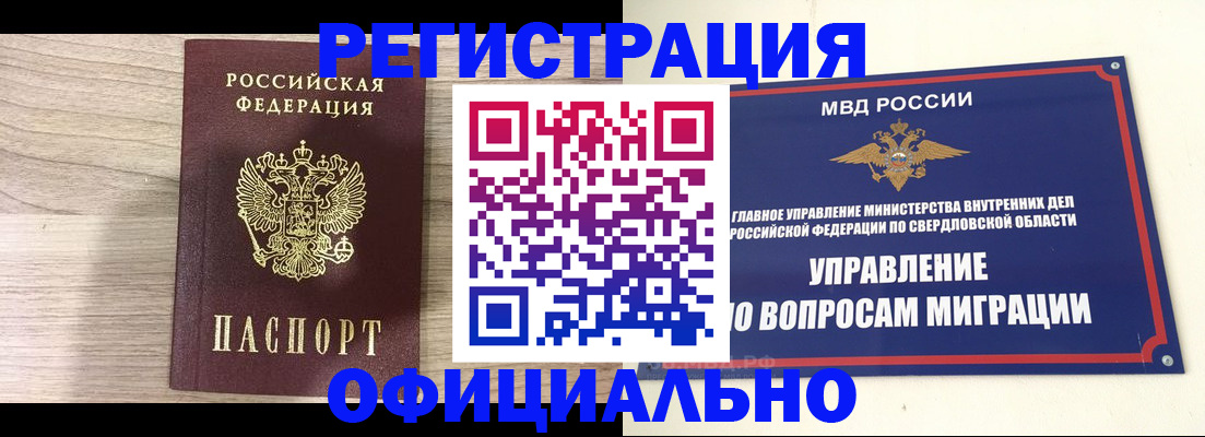 форма 3 в Кореновске